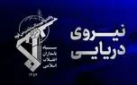 انفجار دو سوپرنفتکش متخلف پس از برخورد با مین و رها شدن آن توسط خدمه در ساحل جنوبی تنگه هرمز