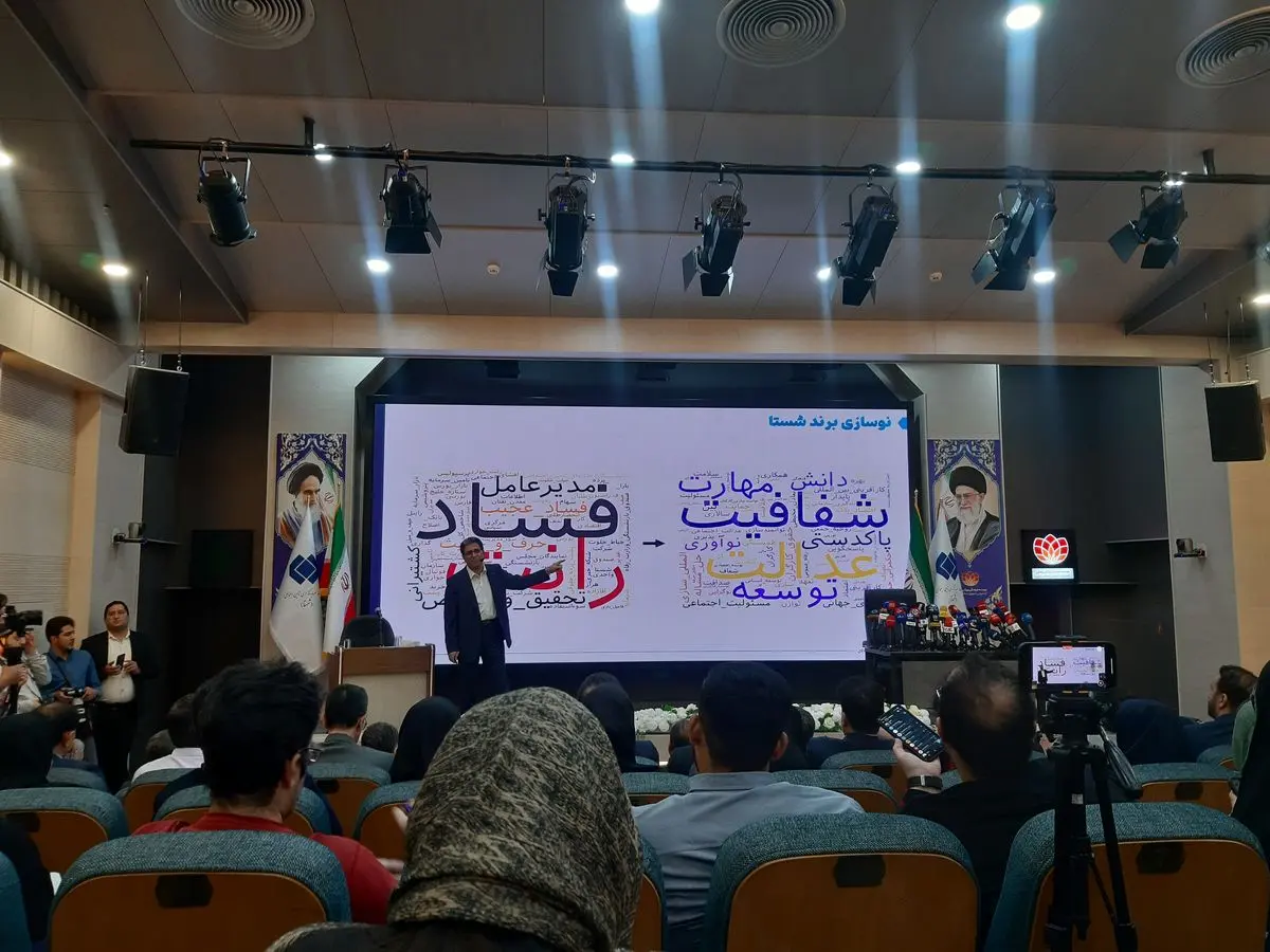شستا زیانده نیست/ پاسخ به سوالاتی درباره واگذاری سهام شرکتها و انتصاب مدیران