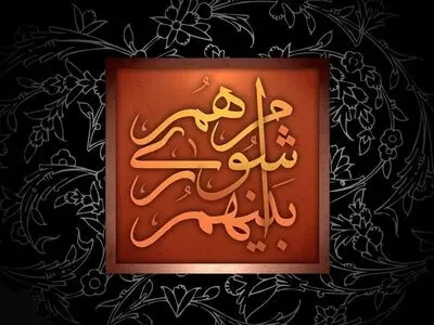 ظفرخواه رئیس شورای شهر لوندویل شد