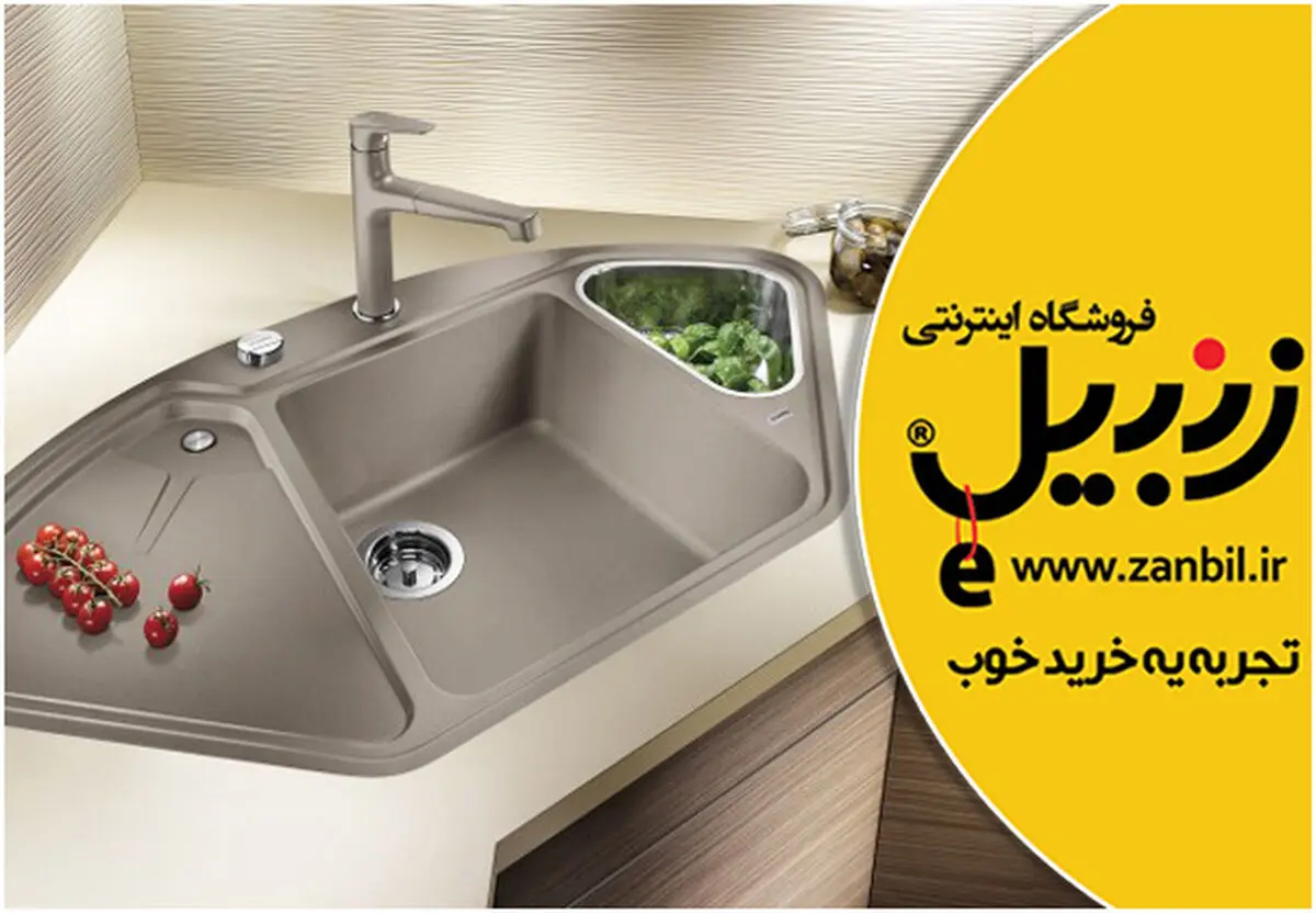 ۴ نکته کلیدی در انتخاب بهترین سینک ظرفشویی به همراه آخرین قیمت‌ها