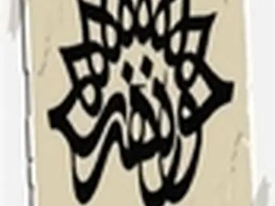 اکران فیلم های جشنواره ۱۰۰ و حسنات به مناسبت روز هنر انقلاب اسلامی در زنجان