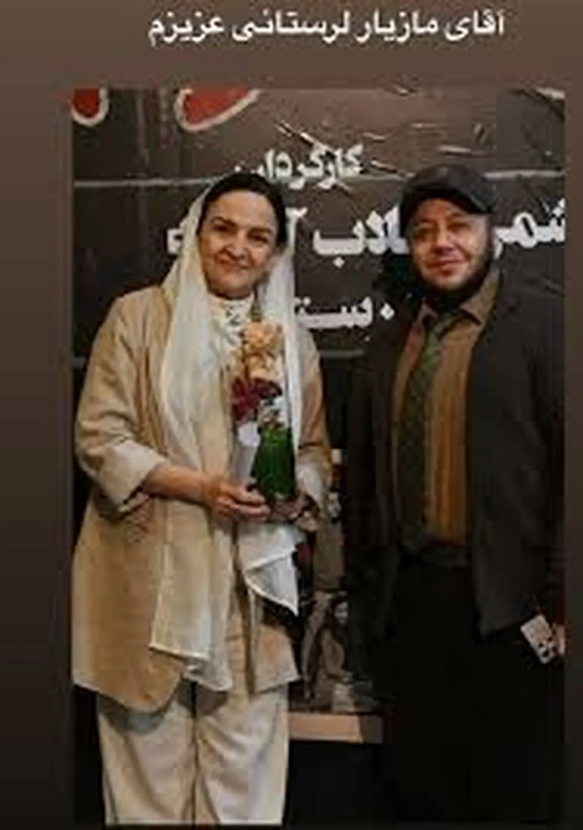 خوش و بشِ مازیار لرستانی و رفیق قدیمی‌اش وایرال شد/فیلم