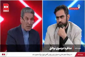 ثابتی: تفکر ظریف و روحانی، آمریکایی است+ فیلم
