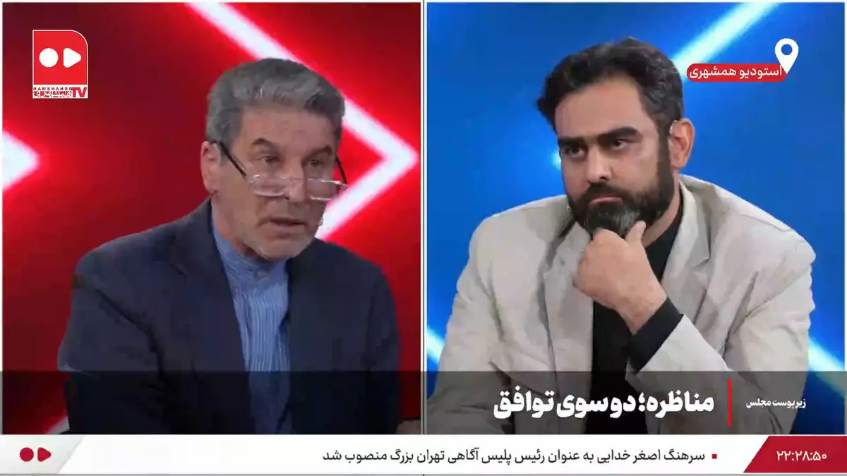 ثابتی: تفکر ظریف و روحانی، آمریکایی است+ فیلم