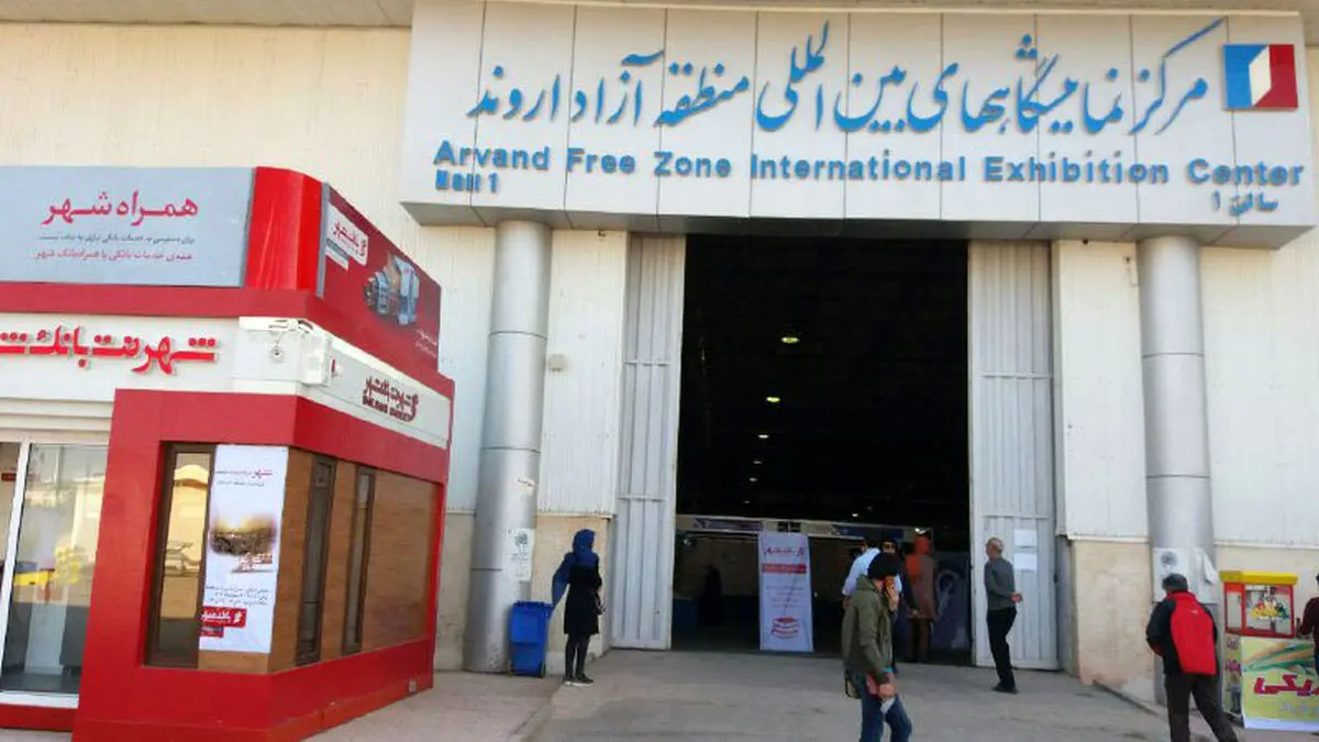 شروع عملیات اصلاح سقف و نوسازی شبکه جمع‌آوری آب باران نمایشگاه بین‌المللی اروند