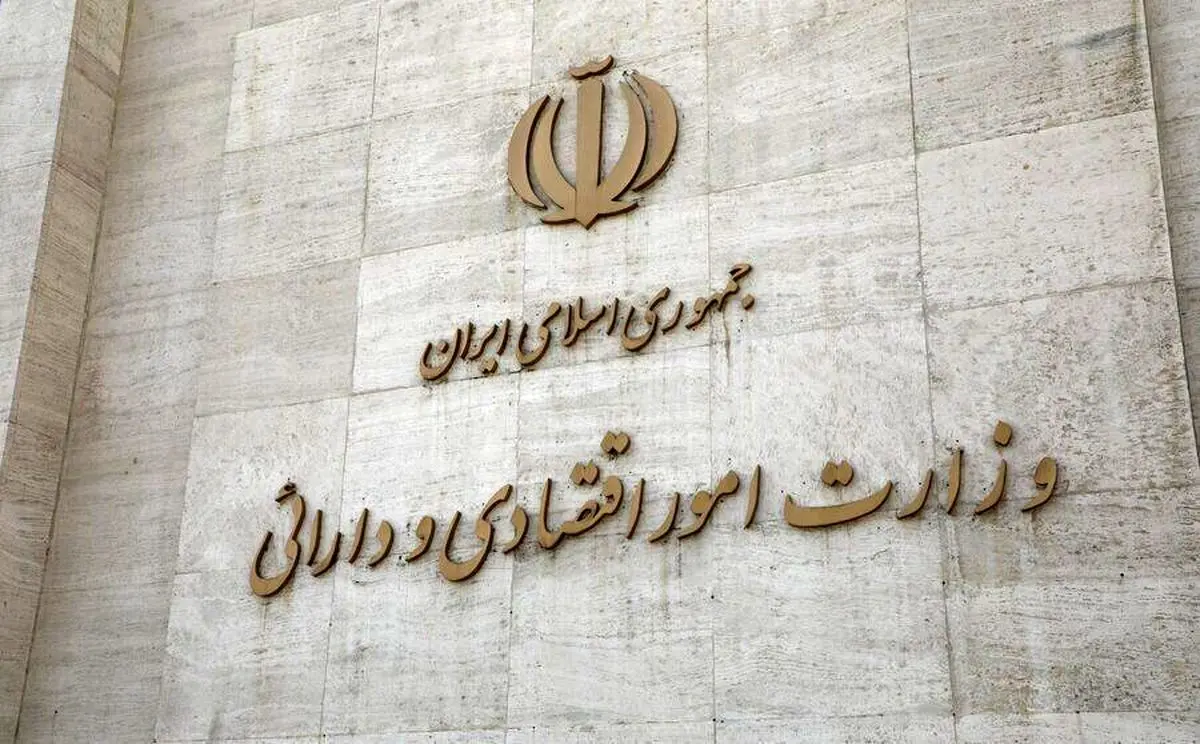 Iran’s finance ministry appoints new head for its foreign investment arm