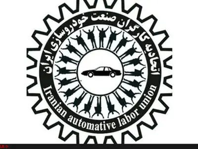 حضور پرشور کارگران در راهپیمایی 22 بهمن