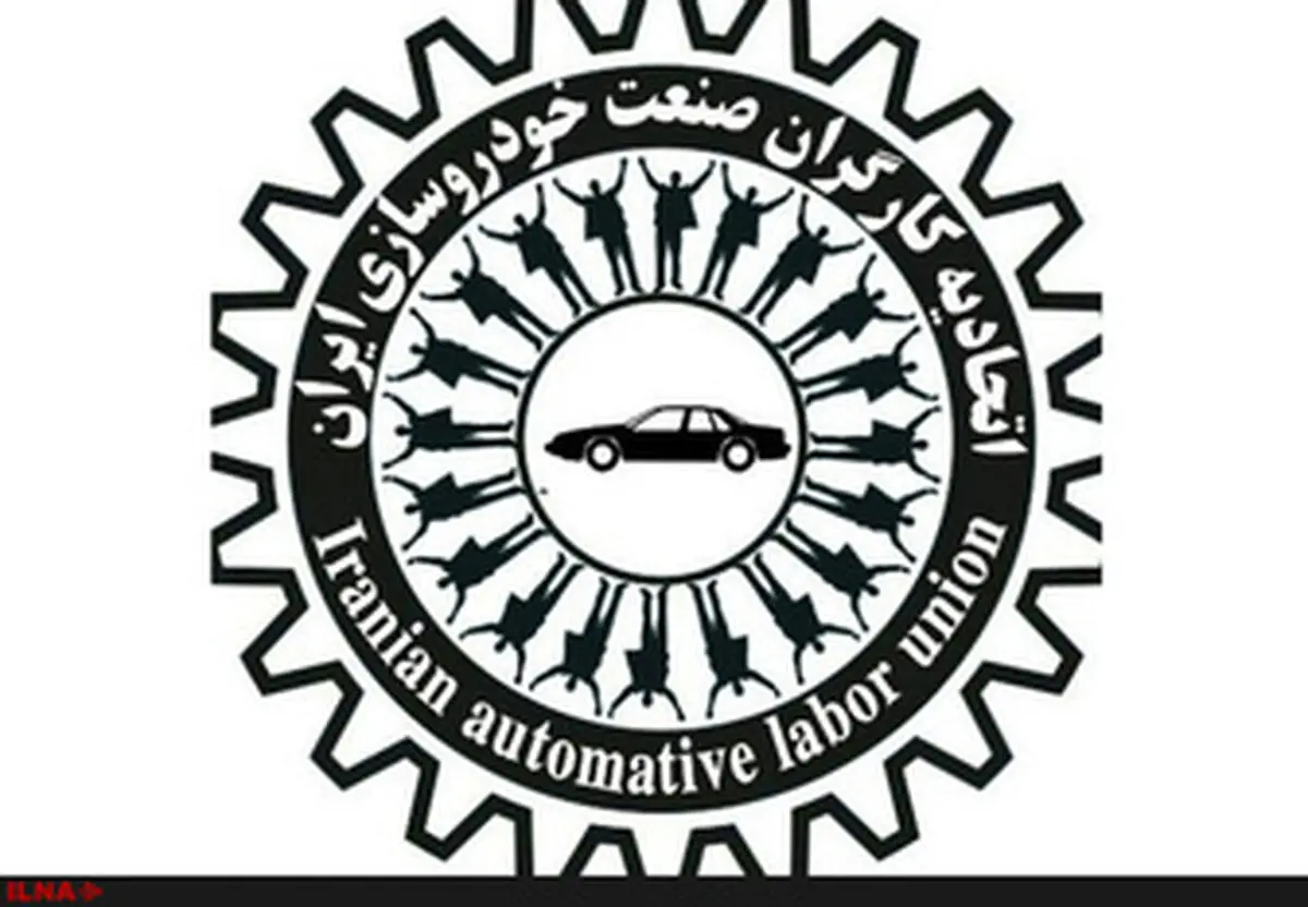 حضور پرشور کارگران در راهپیمایی 22 بهمن