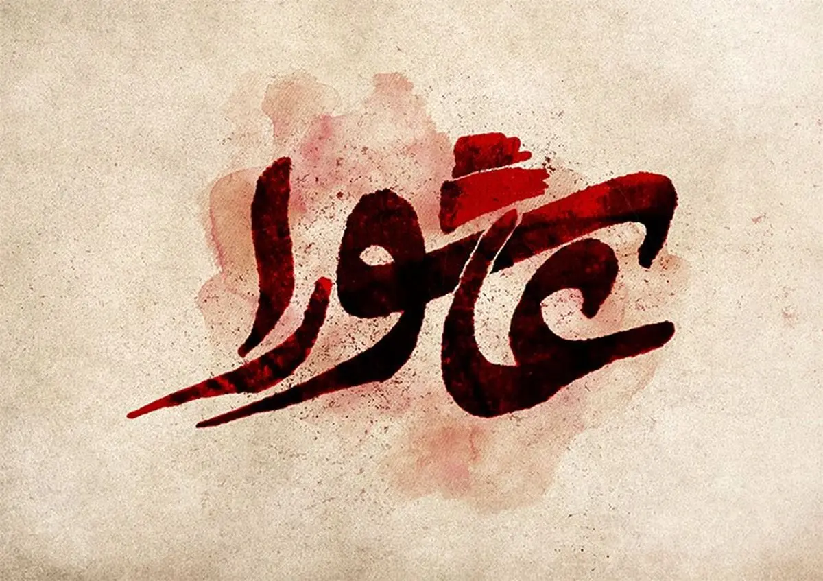 ساعت حدود ۱۱ صبح عاشورا / نبرد تن به تن و دفع حملات کوفیان