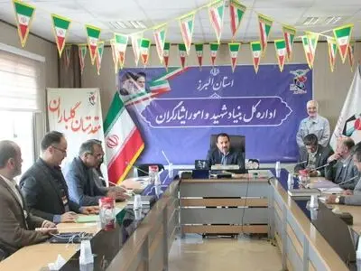 مدیر کل بنیاد شهید البرز برنامه‌های روز جانباز را تشریح کرد