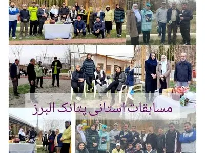 مسابقات پتانک با رقابت ۲۲ نفر برگزار شد
