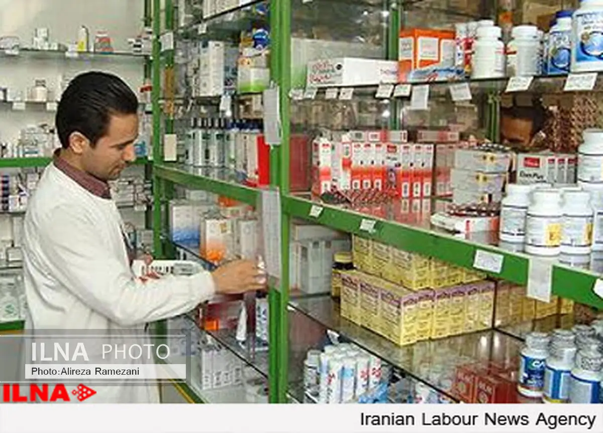 عدم حمایت از داروخانه‌های بخش خصوصی در طرح تحول نظام سلامت