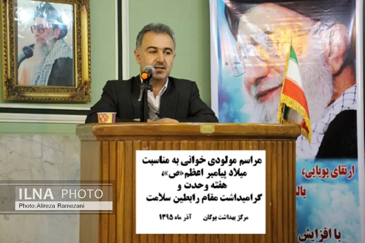 175 هزار نفر از جمعیت بوکان تحت پوشش رابطین سلامت قرار دارند