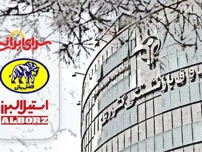 آغاز طرح خرید اقساط لوازم خانگی، مبلمان و کفش برای بازنشستگان کشوری+جدول