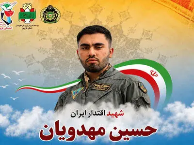 برپایی مراسم تشییع و تدفین پیکر خلبان شهید حسین مهدویان