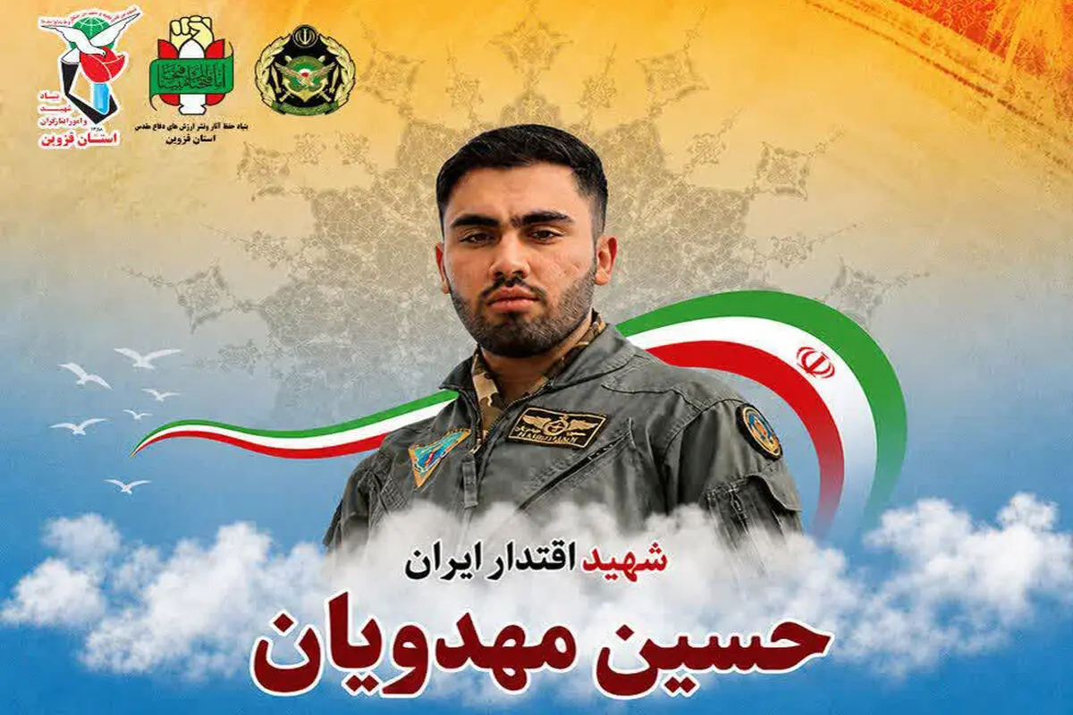 برپایی مراسم تشییع و تدفین پیکر خلبان شهید حسین مهدویان