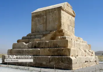 دورخیز پاسارگاد برای توسعه گردشگری در سال ۹۹/ زمان تفاهم‌نامه با باستان‌شناسان فرانسوی تمام شد، همگی رفتند/ برنامه‌ای برای کاوش در میراث جهانی پاسارگاد نداریم