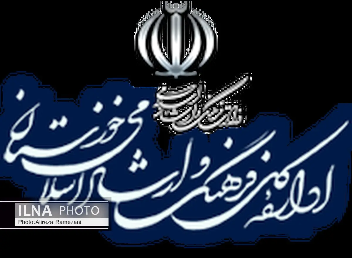 تعطیلی تمامی برنامه‌های هنری در خوزستان به مدت سه روز