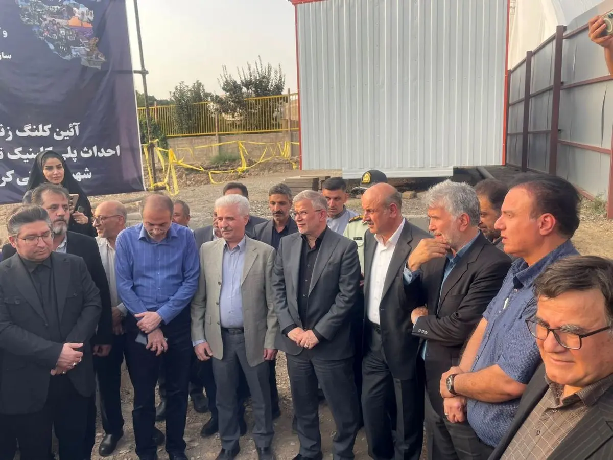 آغاز عملیات ساخت دو کلینیک تخصصی در کرج و نظرآباد / ۶۱۰ میلیارد تومان برای ارتقای خدمات درمانی البرز