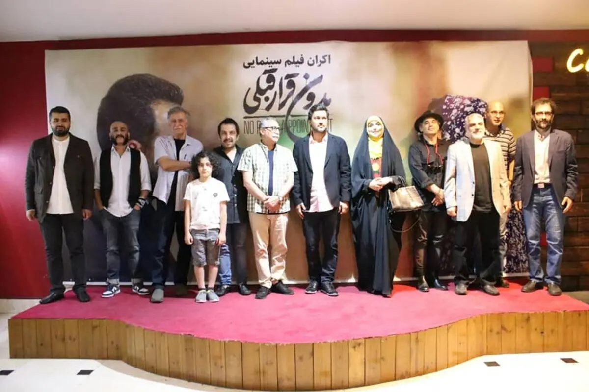 برگزاری مراسم افتتاحیه «بدون قرار قبلی» با ادای احترام به رضا صابری