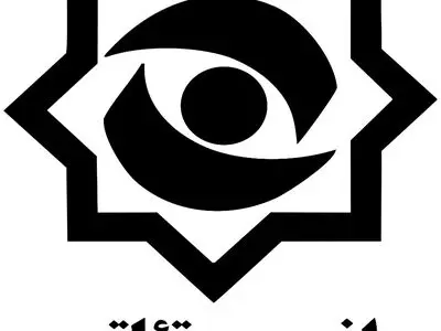 «کجایی ابراهیم» در تماشاخانۀ سرو