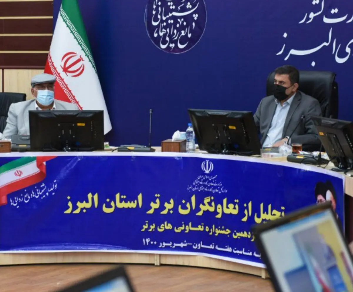 بخش تعاون از کمترین تسهیلات استفاده می کند/ کسب مقام نخست کشوری البرز در بخش تعاونی مسکن