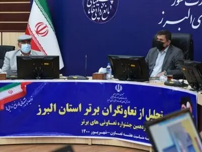 بخش تعاون از کمترین تسهیلات استفاده می کند/ کسب مقام نخست کشوری البرز در بخش تعاونی مسکن