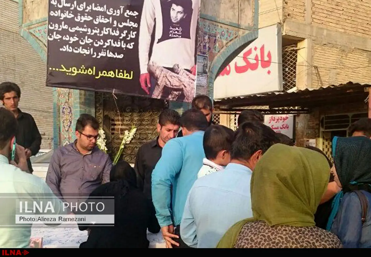 حمایت مردم ایذه از احقاق حقوق خانواده شهرام محمدی