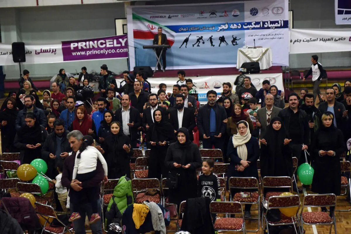 برگزاری افتتاحیه المپیاد اسکیت تهران