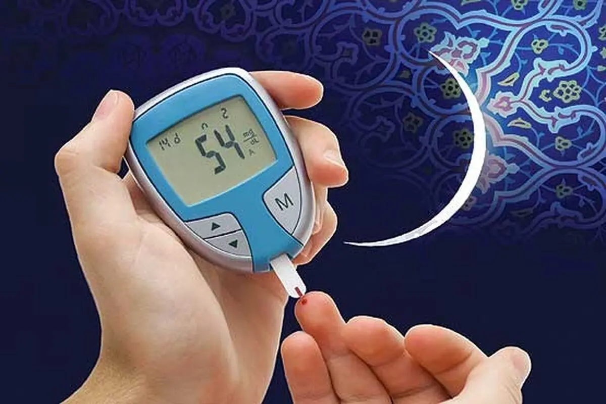 آداب روزه‌داری دیابتی‌ها
