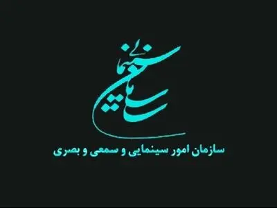 اولین واکنش سازمان سینمایی به حضور «برادران لیلا» در جشنواره کن