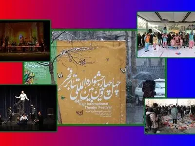 چه نمایش‌هایی امروز در جشنواره فجر روی صحنه می‌روند؟
