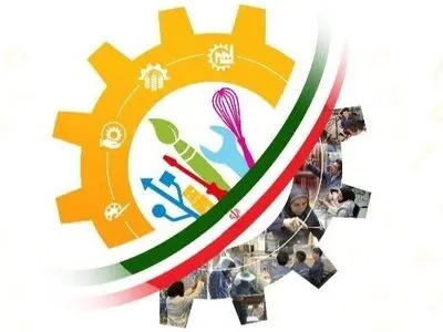گلستان میزبان بیستمین دوره مسابقات ملی مهارت در رشته فناوری اطلاعات