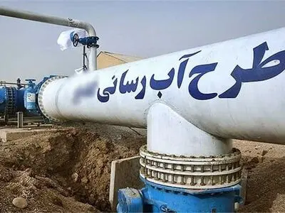 طرح های آبرسانی شهرستان نظرآباد به بهره برداری رسید