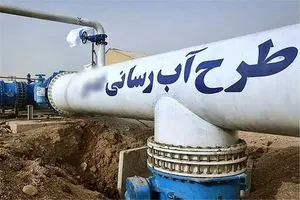 پیشرفت ۴۲ درصدی طرح جهاد آبرسانی در خوزستان/لزوم صرفه‌جویی در مصرف آب