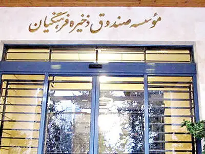 بانک سرمایه احیا می‌شود/ ماشین‌سازی اراک در کشور، منطقه‌ و عرصه بین‌الملل ظرفیت برجسته‌ای محسوب می‌شود 