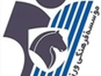 انتقال آقای گل لیگ عراق به تیم پیکان منتفی شد / احتمال جذب دو بازیکن برزیلی و کروات