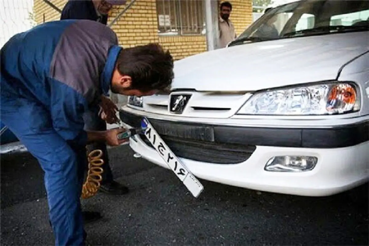 نوبت‌دهی مرکز تعویض پلاک اردبیل به صورت اینترنتی انجام می‌شود