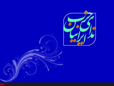حضور جوانان در مجلس امید به آینده را افزایش می‌دهد