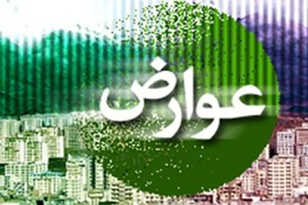 دریافت عوارض سالیانه، منابع اصلی درآمد پایدار شهرداری‌هاست