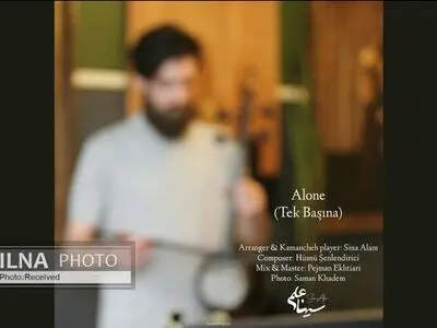 «تنها» اثر جدید سینا علم+صوت