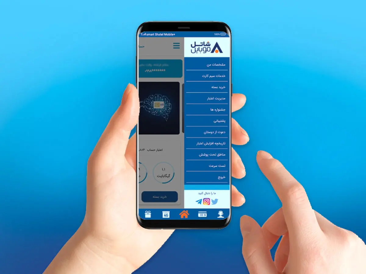 نسخه جدید اپلیکیشن «شاتل موبایل من» با امکانات جدید منتشر شد