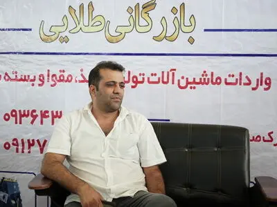 چگینی: انرژی ارزان تنها مزیت رقابتی ایران در تولید است