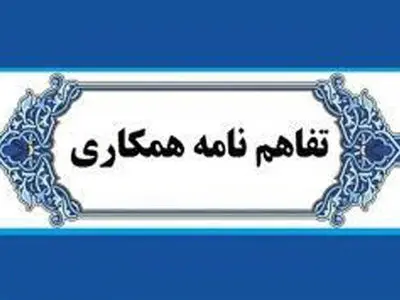 بنیاد برکت مشتری «پلتفرم پالیز» شد/ گام جدید بانک کشاورزی برای تأمین مالی زنجیره تولید
