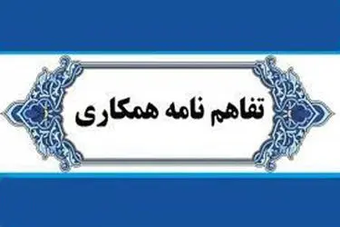 بنیاد برکت مشتری «پلتفرم پالیز» شد/ گام جدید بانک کشاورزی برای تأمین مالی زنجیره تولید