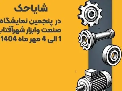 مهاجرت نیروی انسانی متخصص، بحران‌ این روزهای صنعت