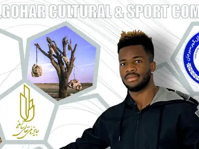 رسمی: خرید جدید گل گهر سیرجان از گابن