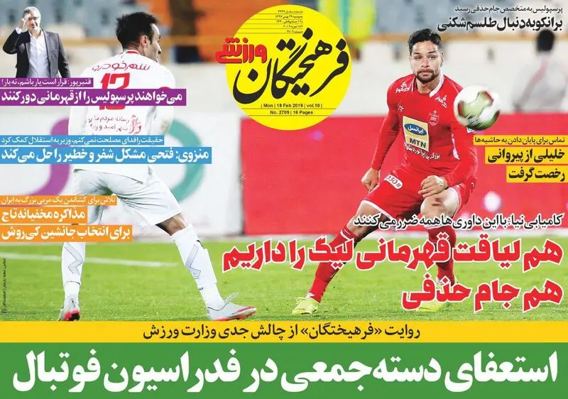 گالری