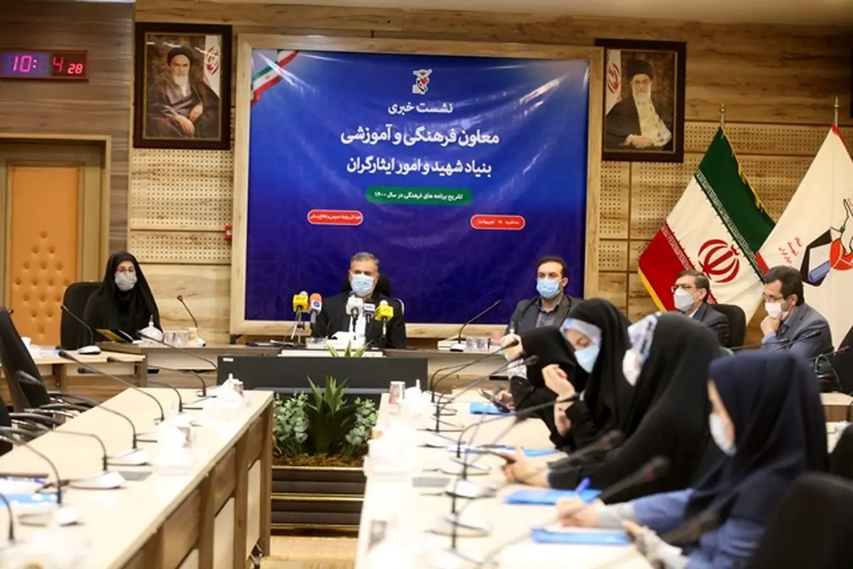 تشریح برنامه‌های فرهنگی بنیاد شهید و امور ایثارگران در سال ۱۴۰۰