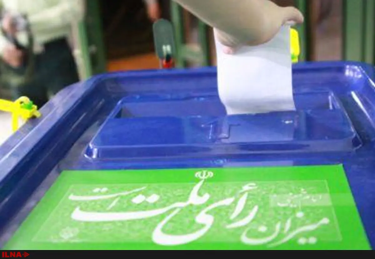 حمایت جمعیت زنان انقلابی مشهد از ۲ کاندیدا برای انتخابات شورای پنجم